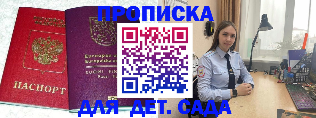 форма 3 в Белебее